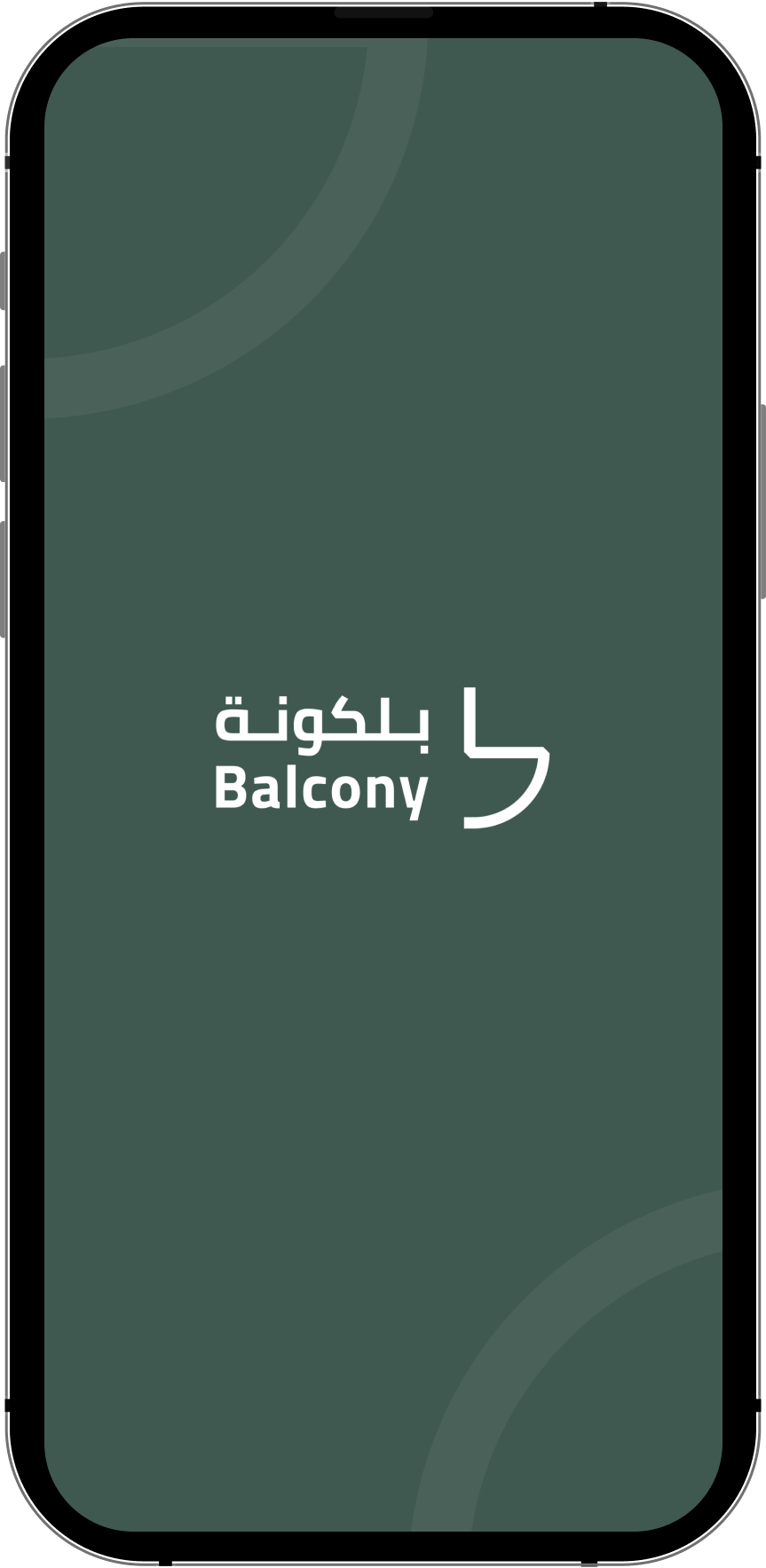App Splash